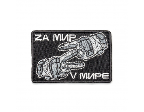 Патч